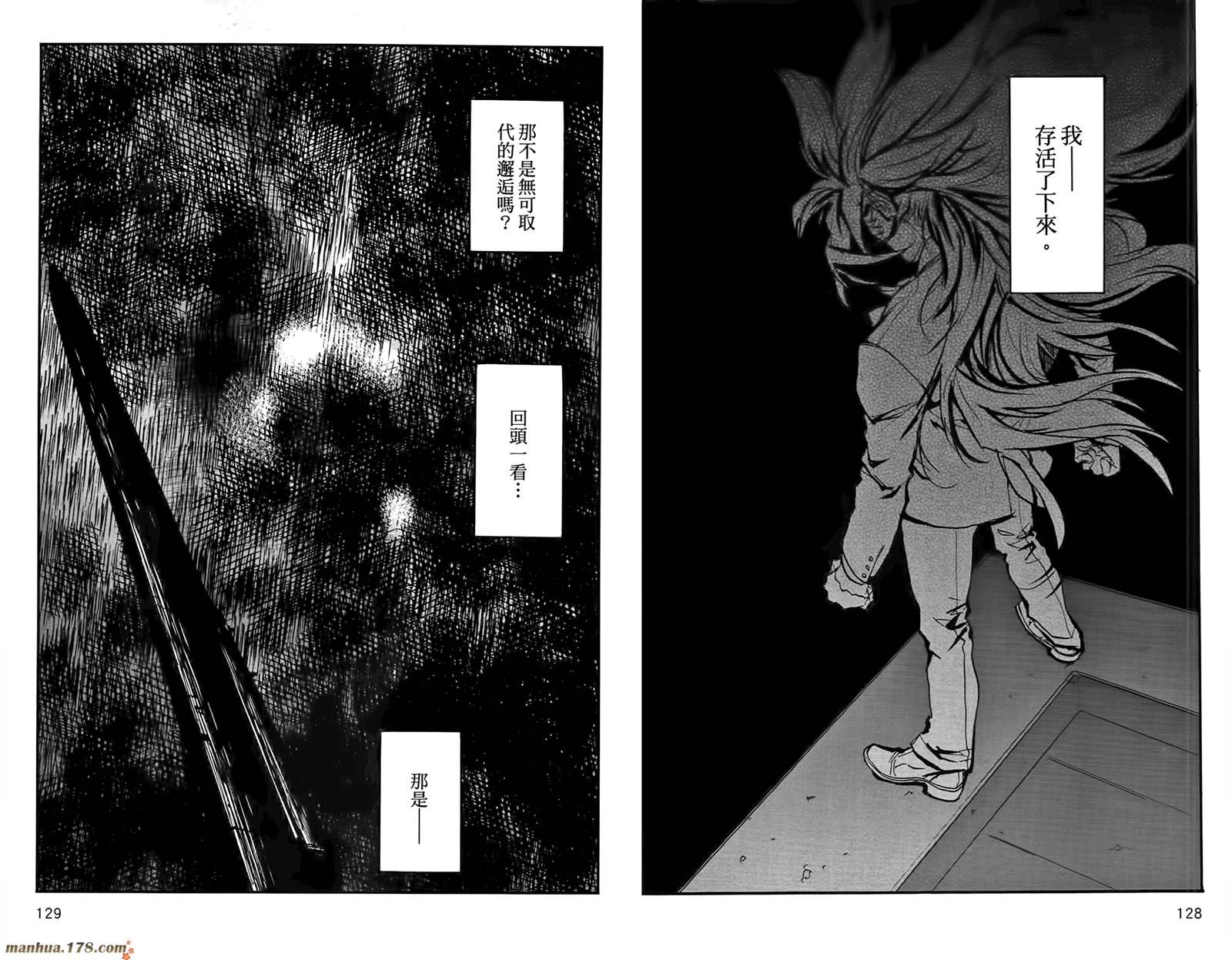 神曲奏界 黑韩漫全集-第02卷无删减无遮挡章节图片 