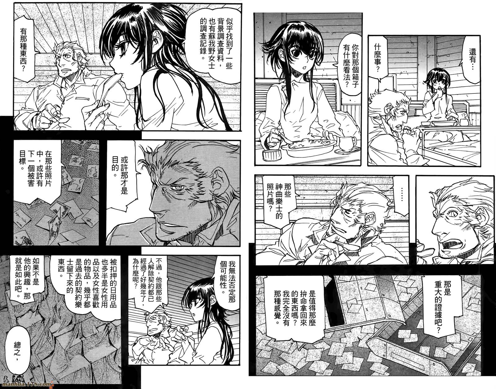 神曲奏界 黑韩漫全集-第02卷无删减无遮挡章节图片 