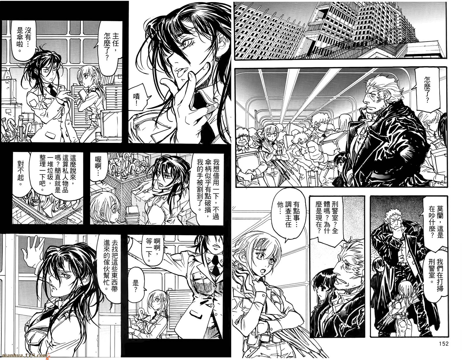神曲奏界 黑韩漫全集-第02卷无删减无遮挡章节图片 