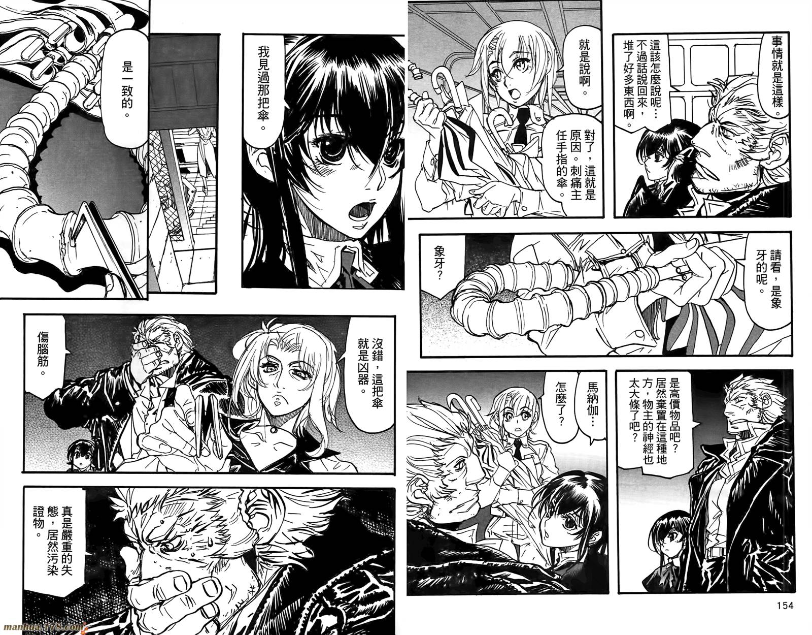 神曲奏界 黑韩漫全集-第02卷无删减无遮挡章节图片 
