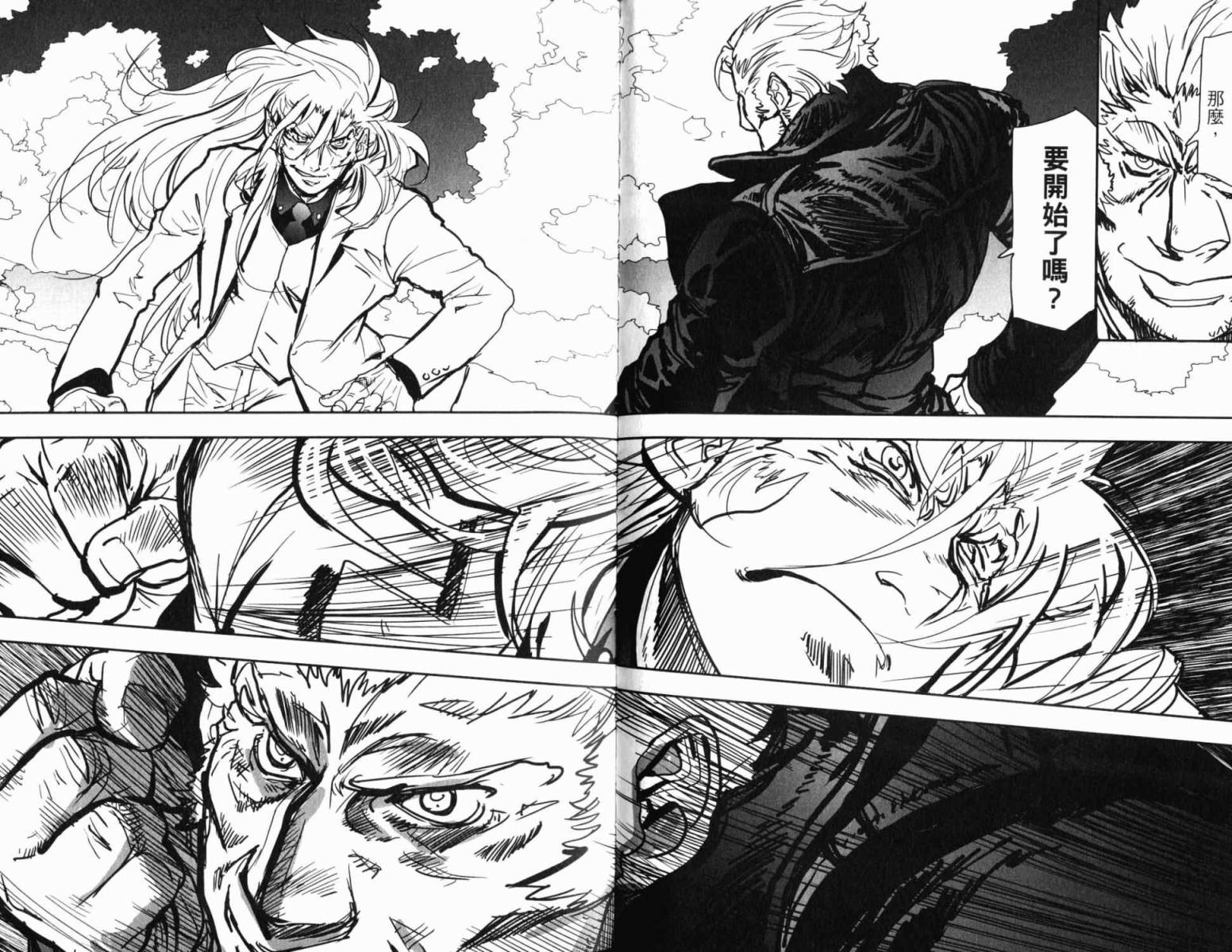 神曲奏界 黑韩漫全集-第03卷无删减无遮挡章节图片 