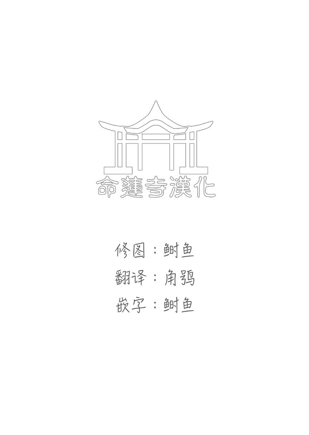 师走总骚记韩漫全集-短篇无删减无遮挡章节图片 