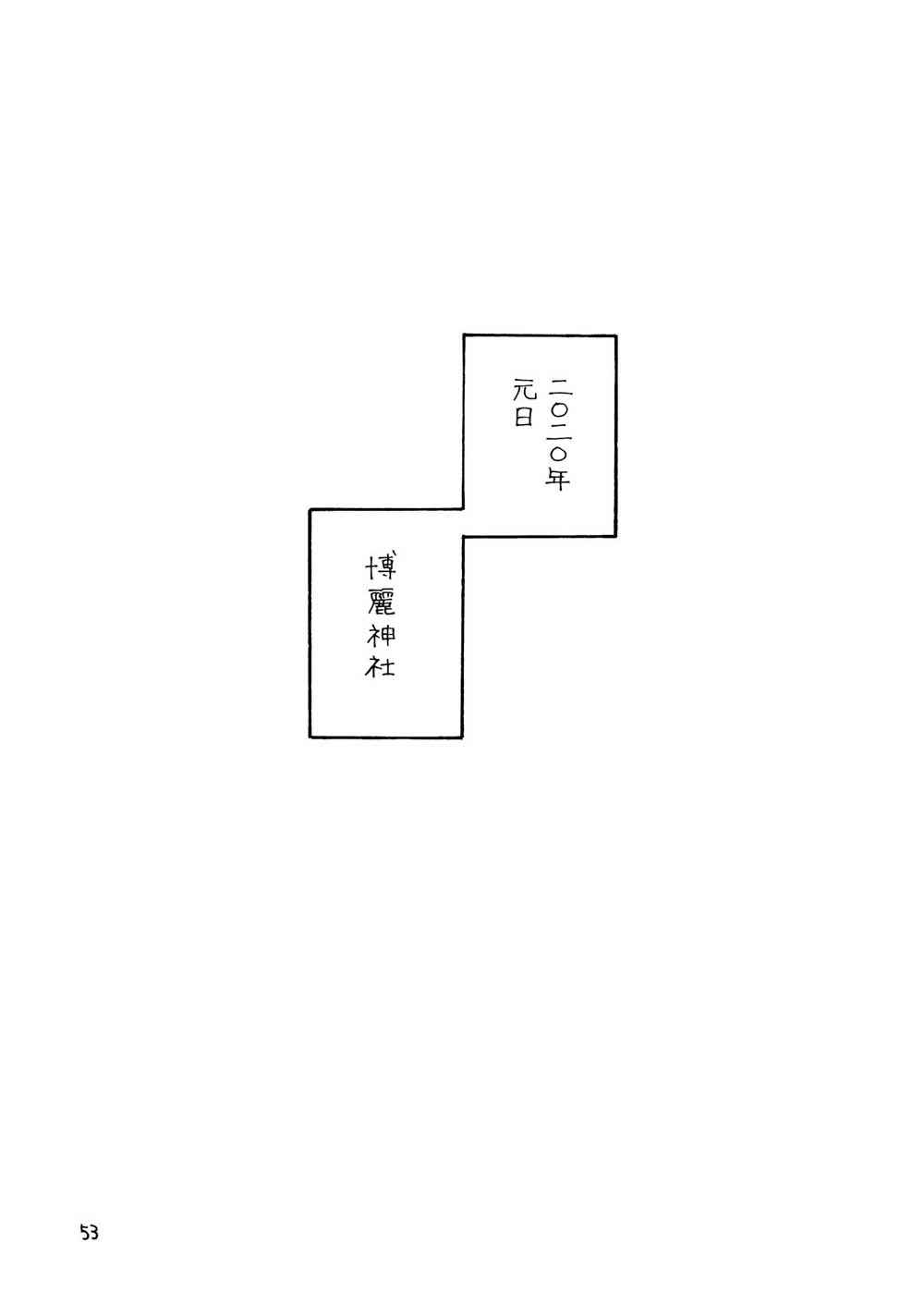 师走总骚记韩漫全集-短篇无删减无遮挡章节图片 