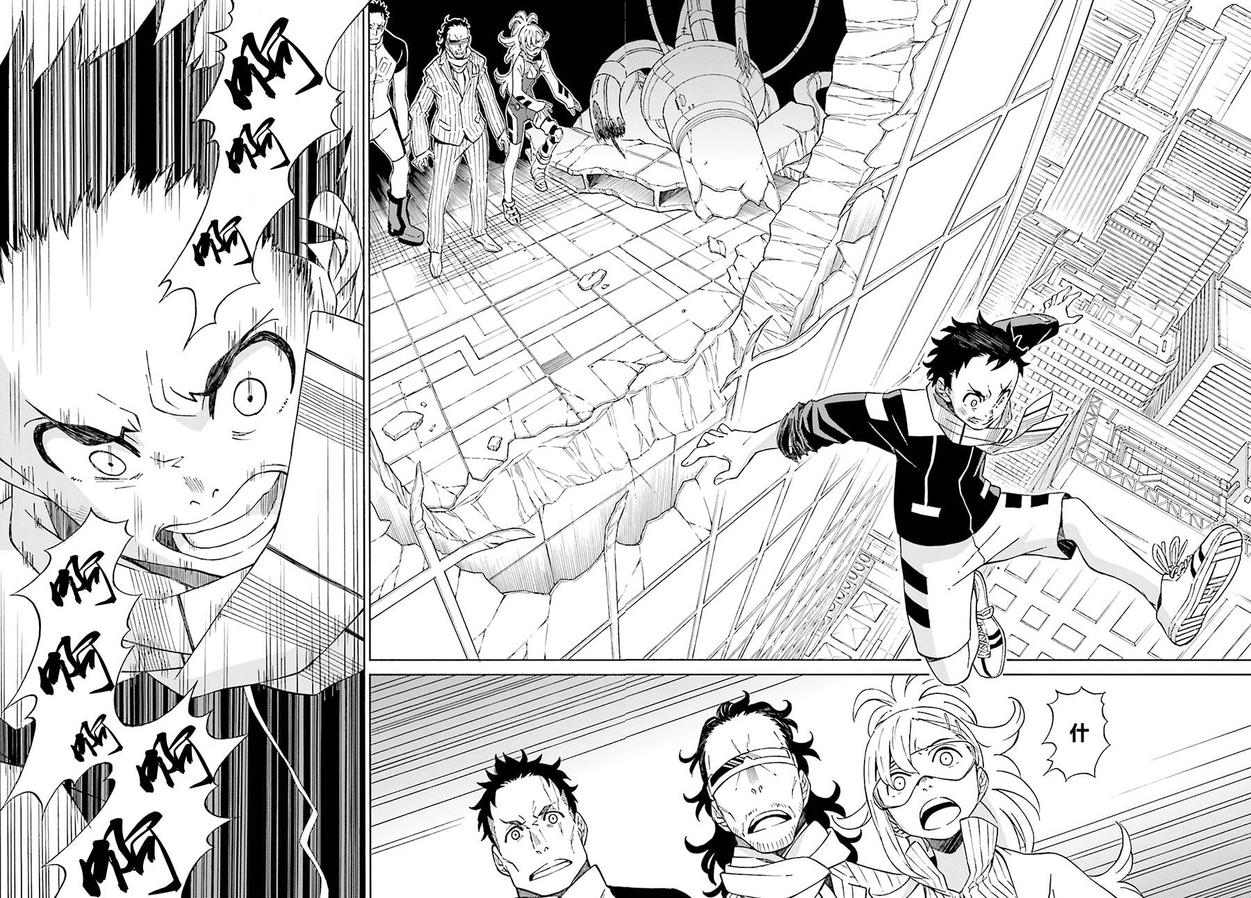 红炎之恋韩漫全集-第03话无删减无遮挡章节图片 