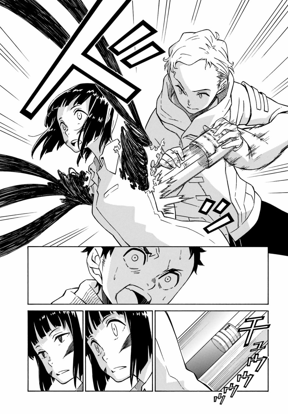 红炎之恋韩漫全集-第5.5话无删减无遮挡章节图片 