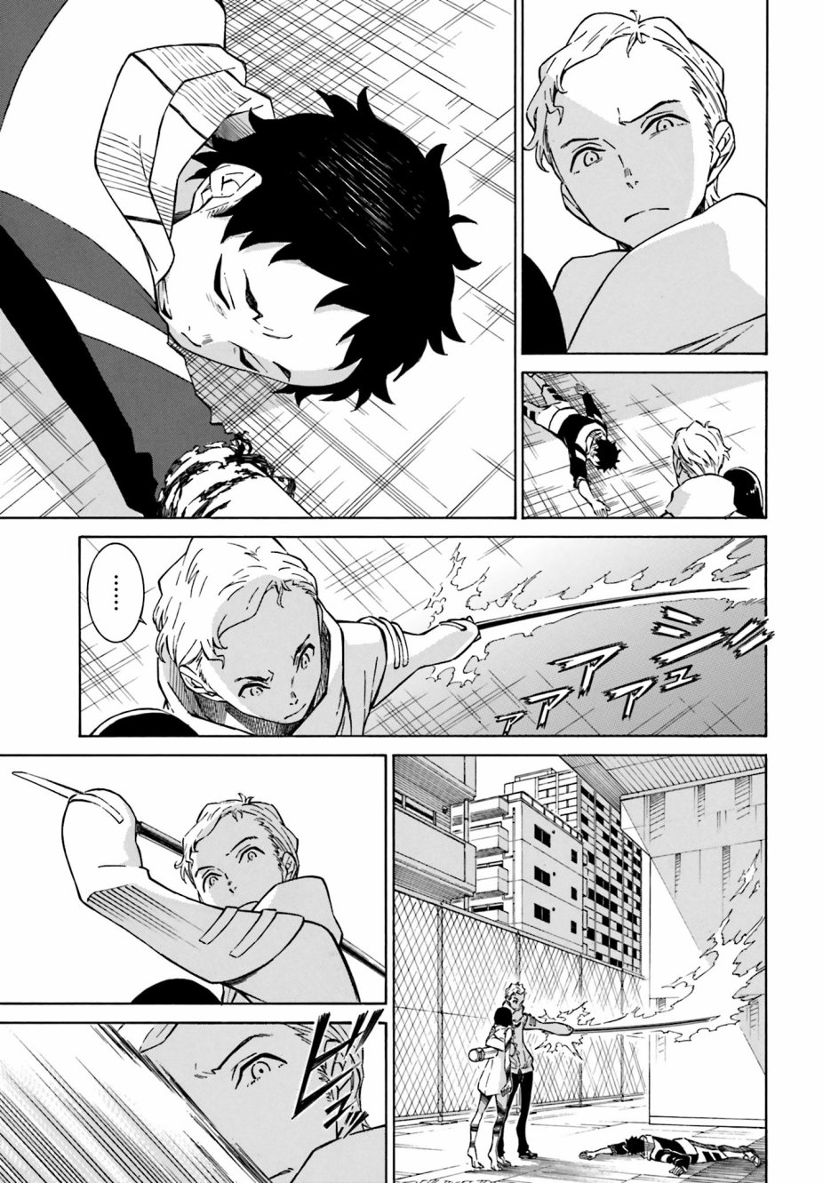 红炎之恋韩漫全集-第5.5话无删减无遮挡章节图片 