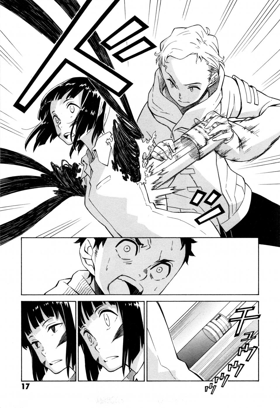 红炎之恋韩漫全集-第02卷无删减无遮挡章节图片 
