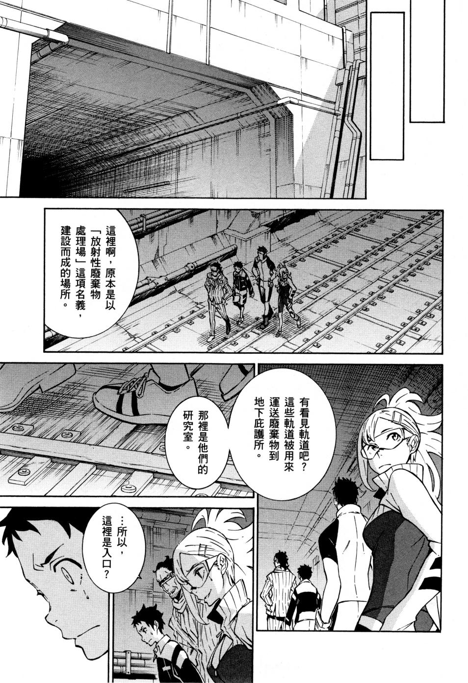 红炎之恋韩漫全集-第02卷无删减无遮挡章节图片 