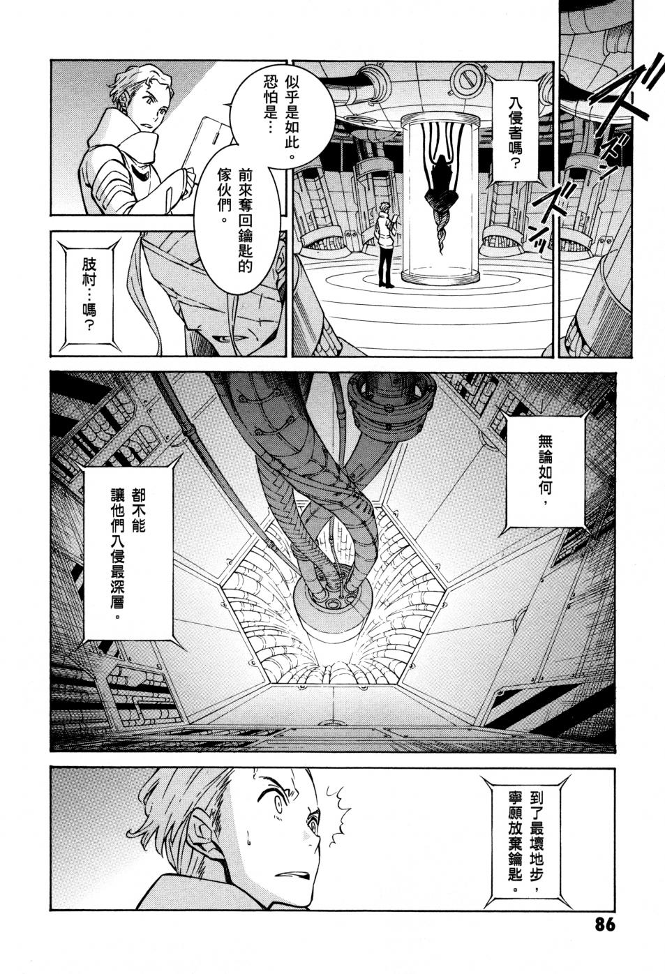 红炎之恋韩漫全集-第02卷无删减无遮挡章节图片 