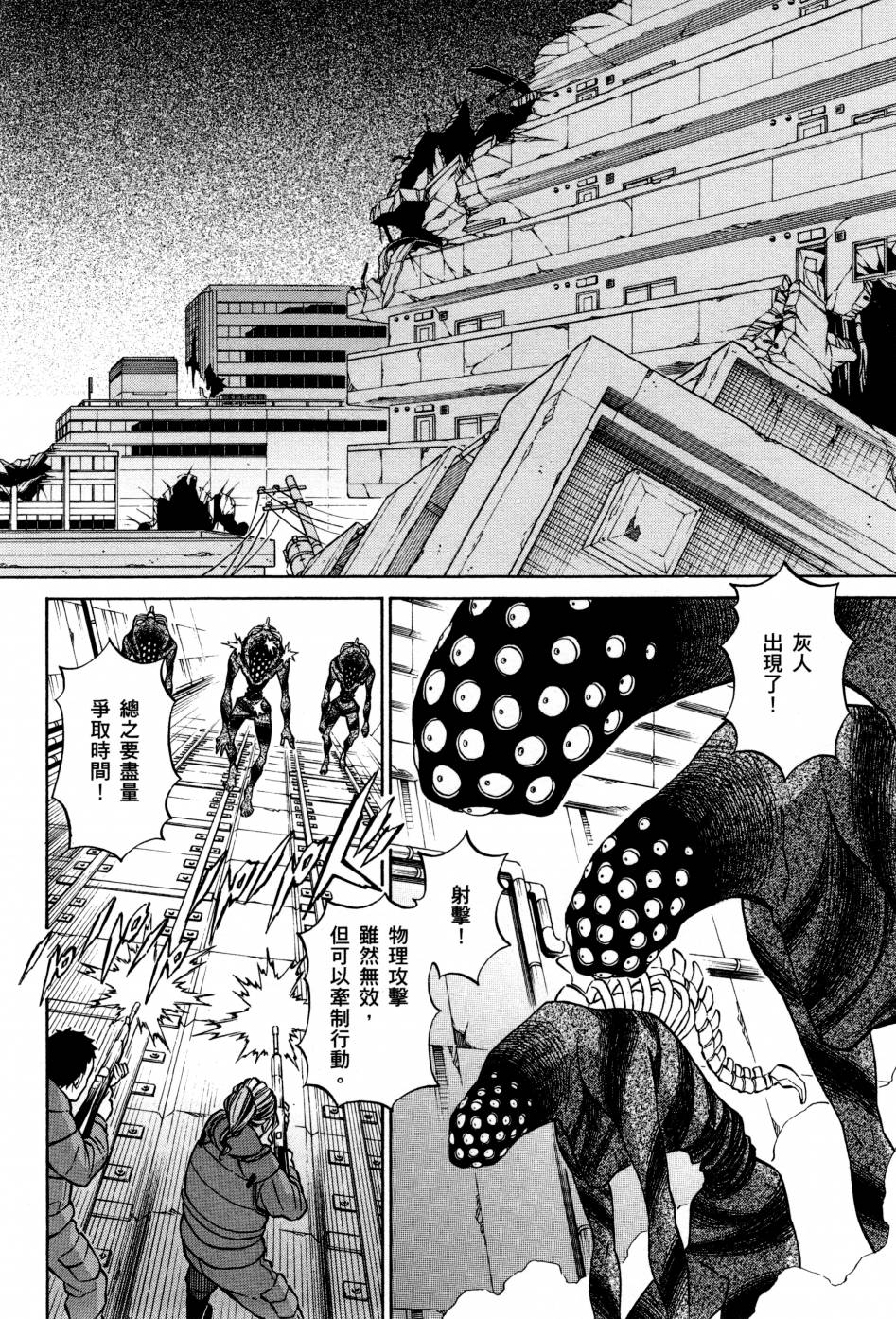 红炎之恋韩漫全集-第03卷无删减无遮挡章节图片 