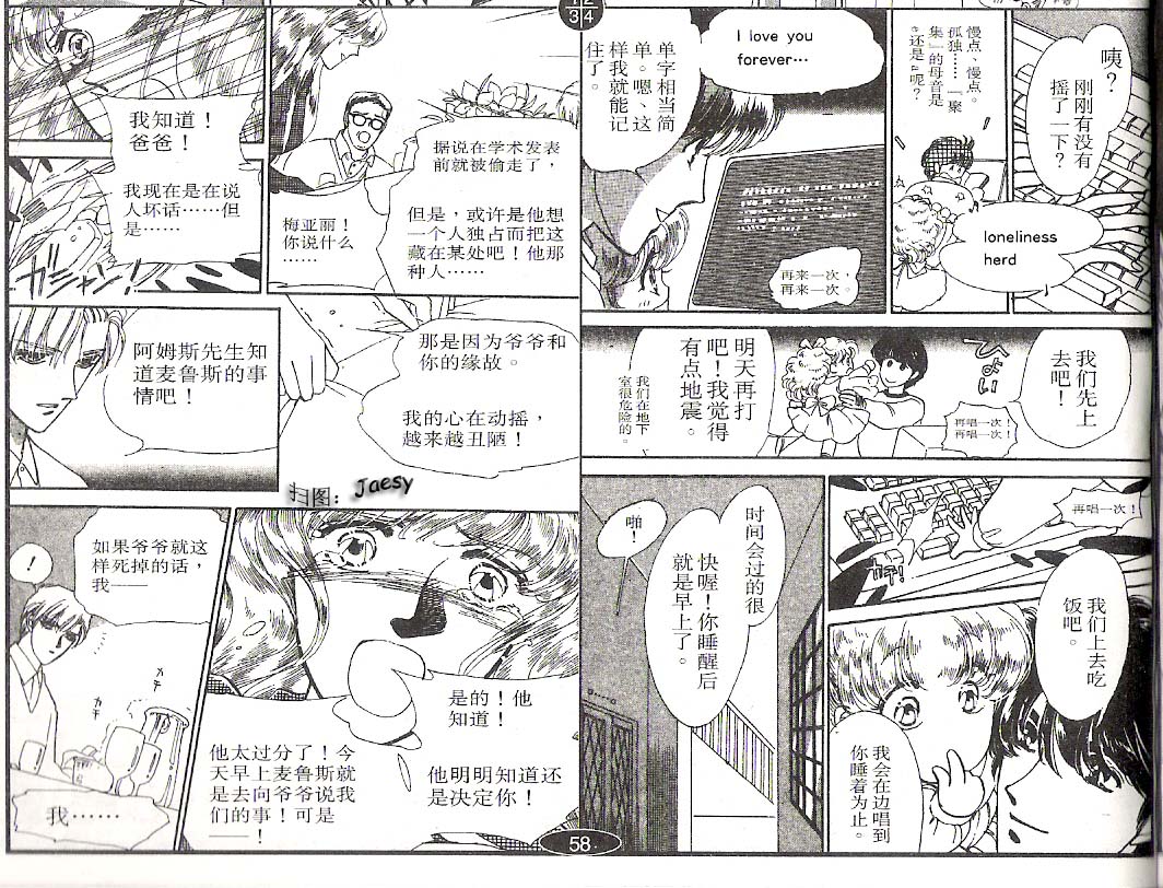 迷宫杀人事件韩漫全集-VOL02无删减无遮挡章节图片 