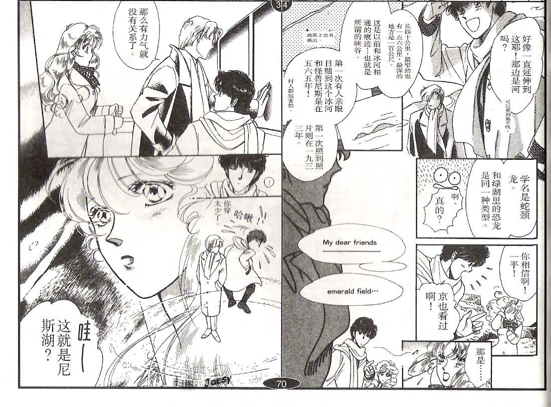 迷宫杀人事件韩漫全集-VOL02无删减无遮挡章节图片 