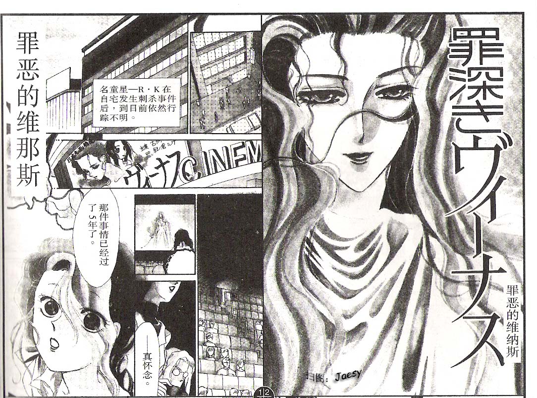 迷宫杀人事件韩漫全集-VOL02无删减无遮挡章节图片 