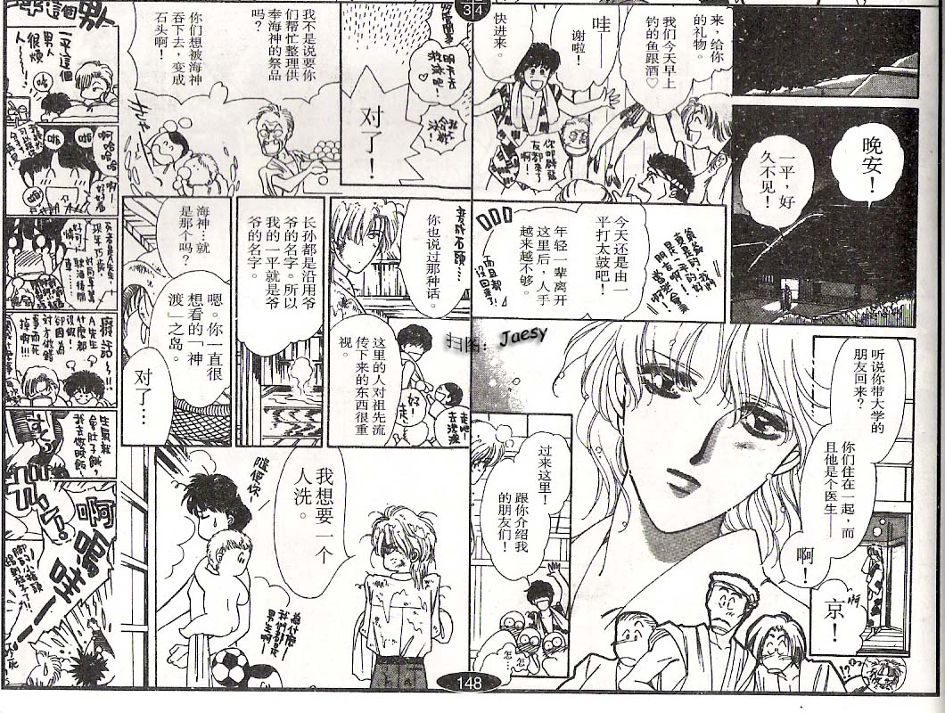 迷宫杀人事件韩漫全集-VOL04无删减无遮挡章节图片 