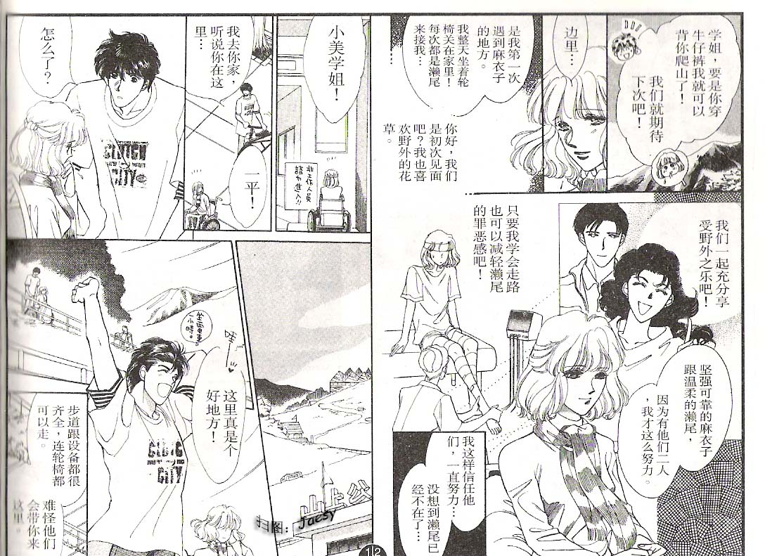 迷宫杀人事件韩漫全集-VOL05无删减无遮挡章节图片 