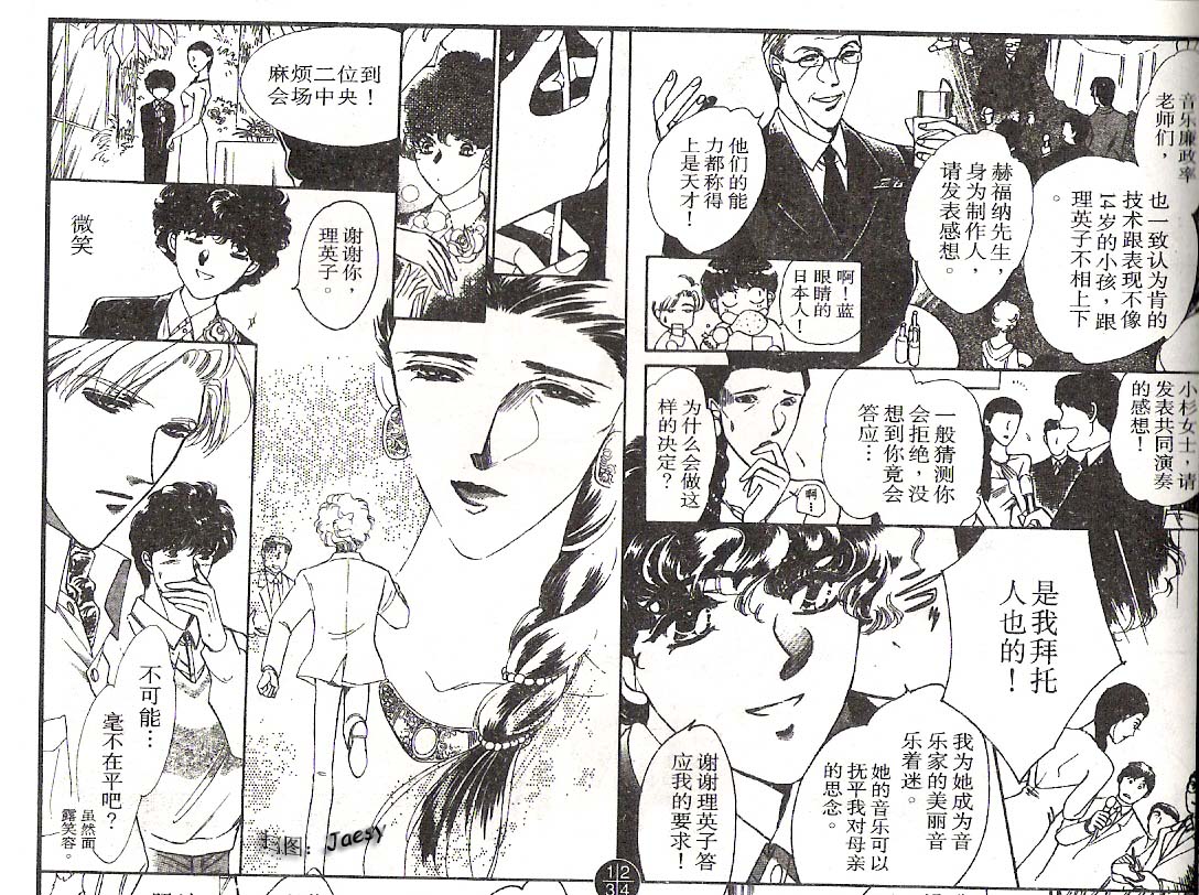 迷宫杀人事件韩漫全集-VOL05无删减无遮挡章节图片 