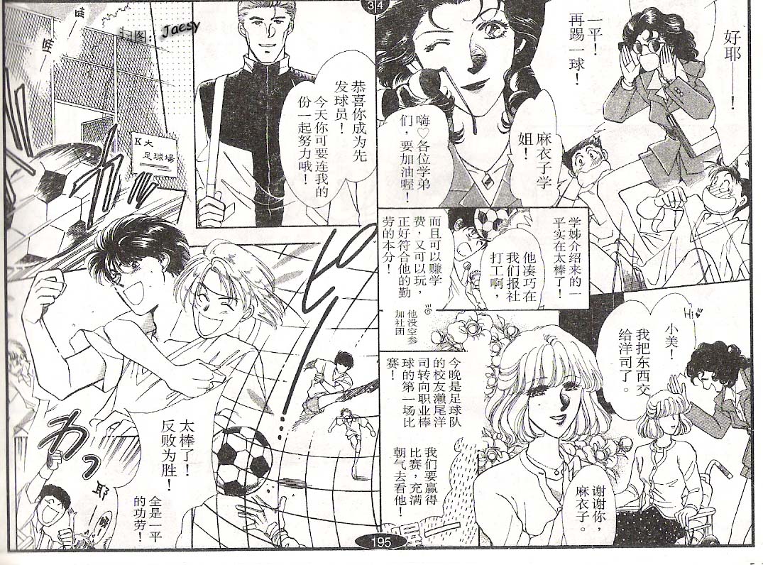 迷宫杀人事件韩漫全集-VOL05无删减无遮挡章节图片 