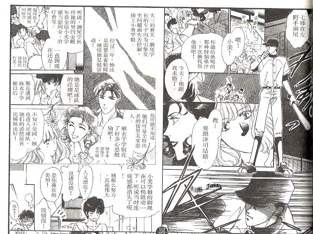 迷宫杀人事件韩漫全集-VOL05无删减无遮挡章节图片 