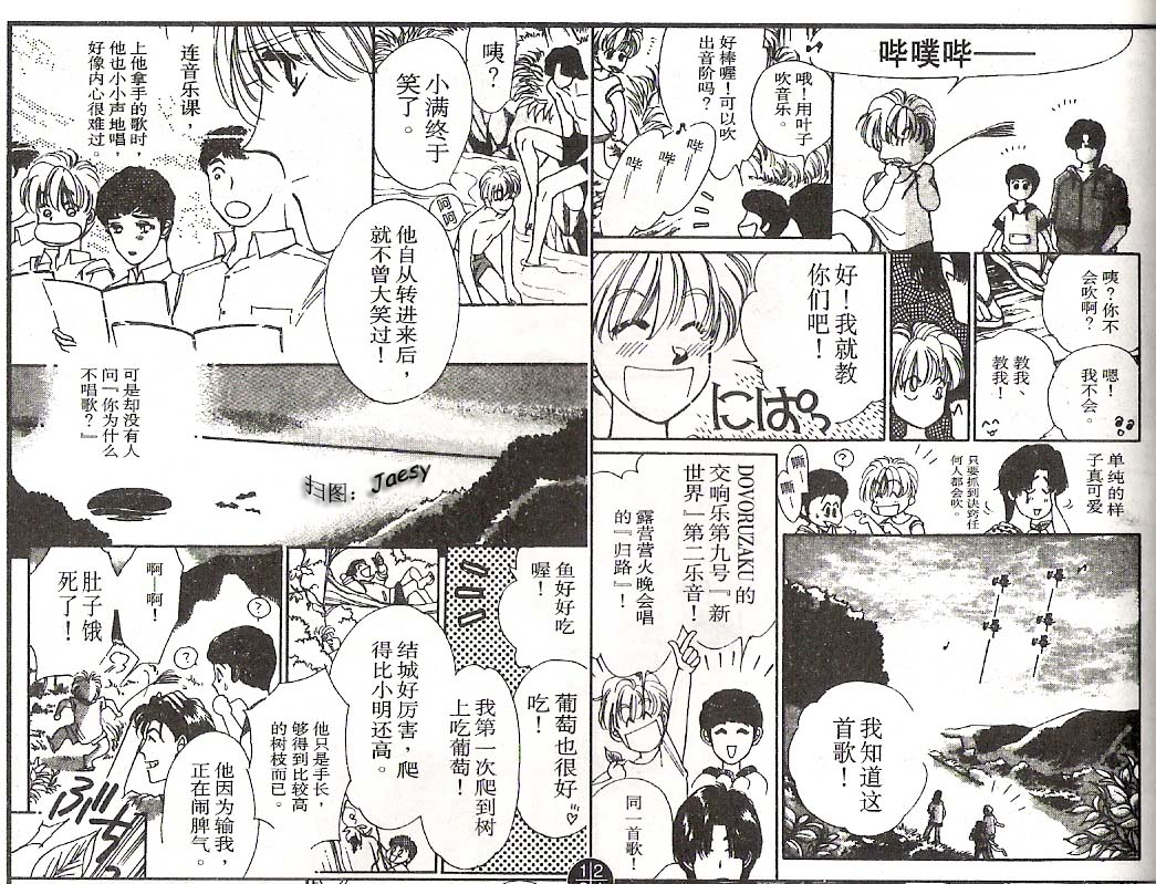 迷宫杀人事件韩漫全集-VOL06无删减无遮挡章节图片 