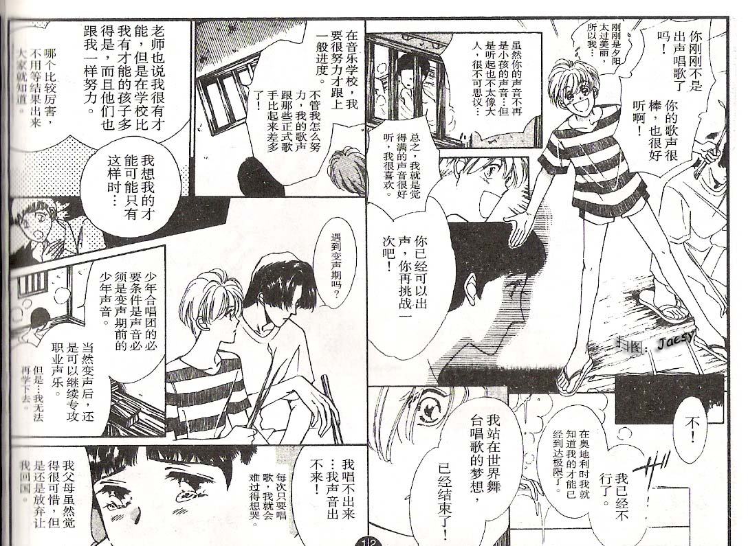 迷宫杀人事件韩漫全集-VOL06无删减无遮挡章节图片 