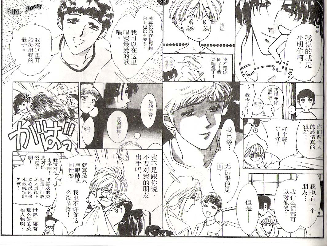 迷宫杀人事件韩漫全集-VOL06无删减无遮挡章节图片 