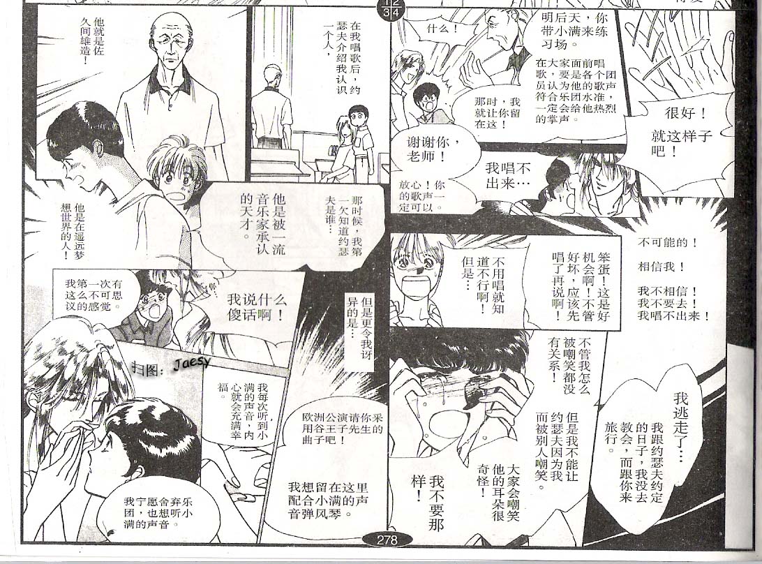 迷宫杀人事件韩漫全集-VOL06无删减无遮挡章节图片 