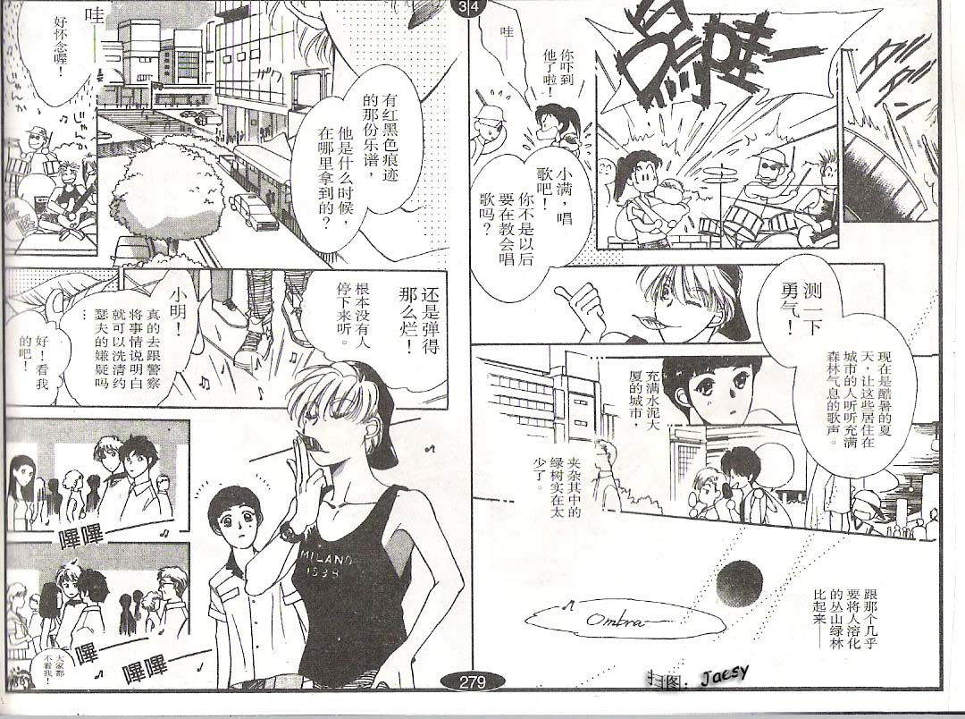 迷宫杀人事件韩漫全集-VOL06无删减无遮挡章节图片 