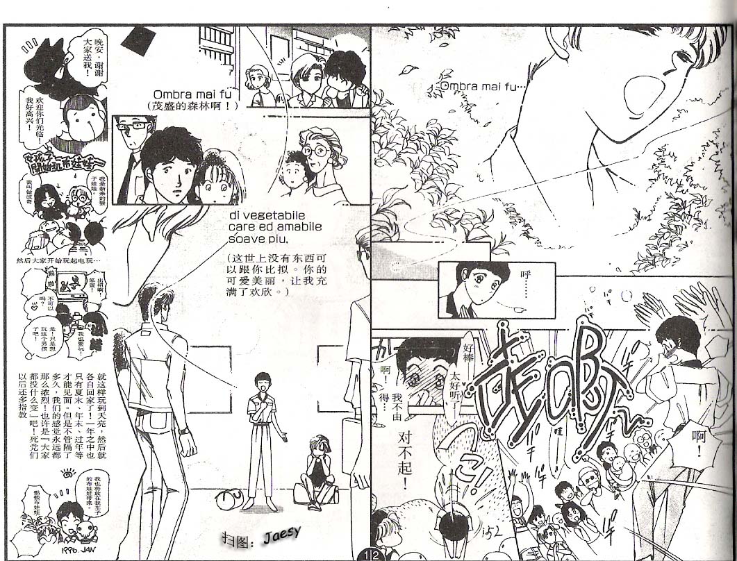 迷宫杀人事件韩漫全集-VOL06无删减无遮挡章节图片 