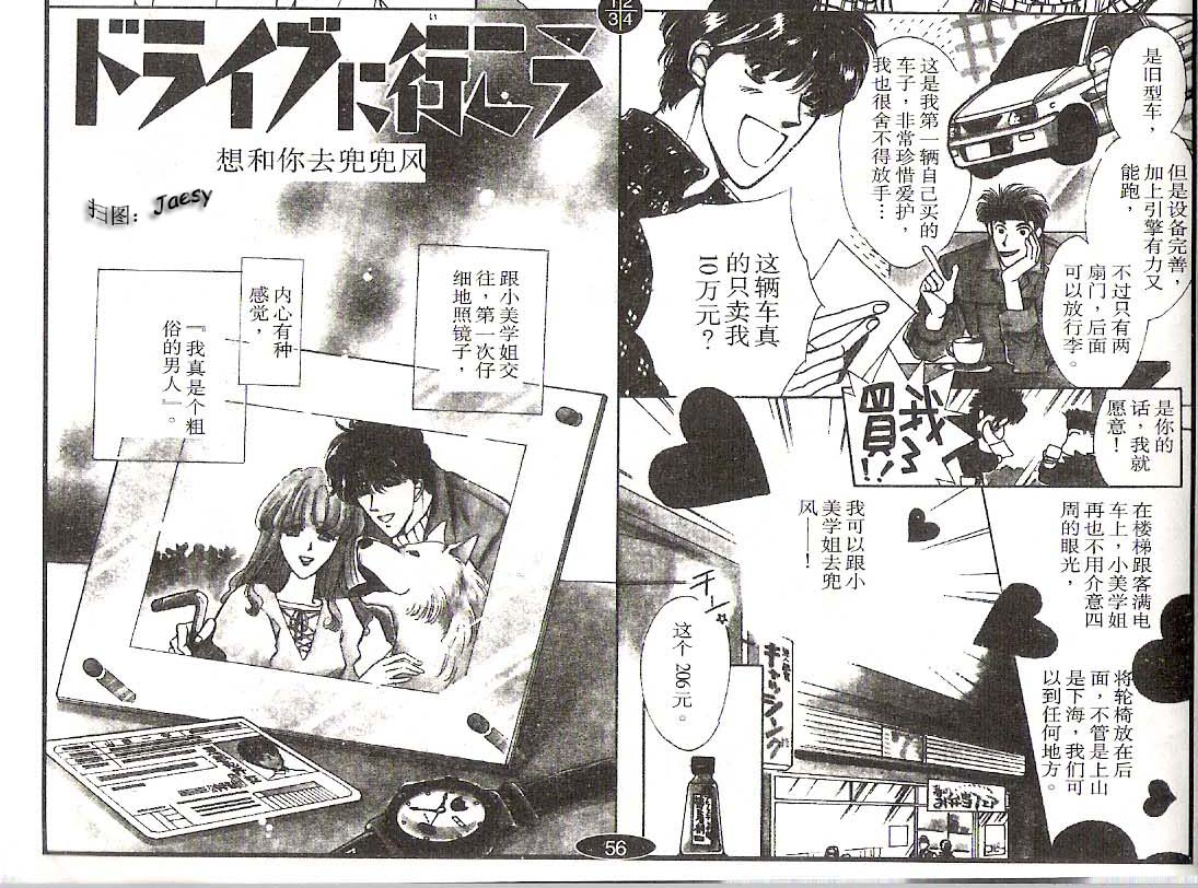 迷宫杀人事件韩漫全集-VOL08无删减无遮挡章节图片 