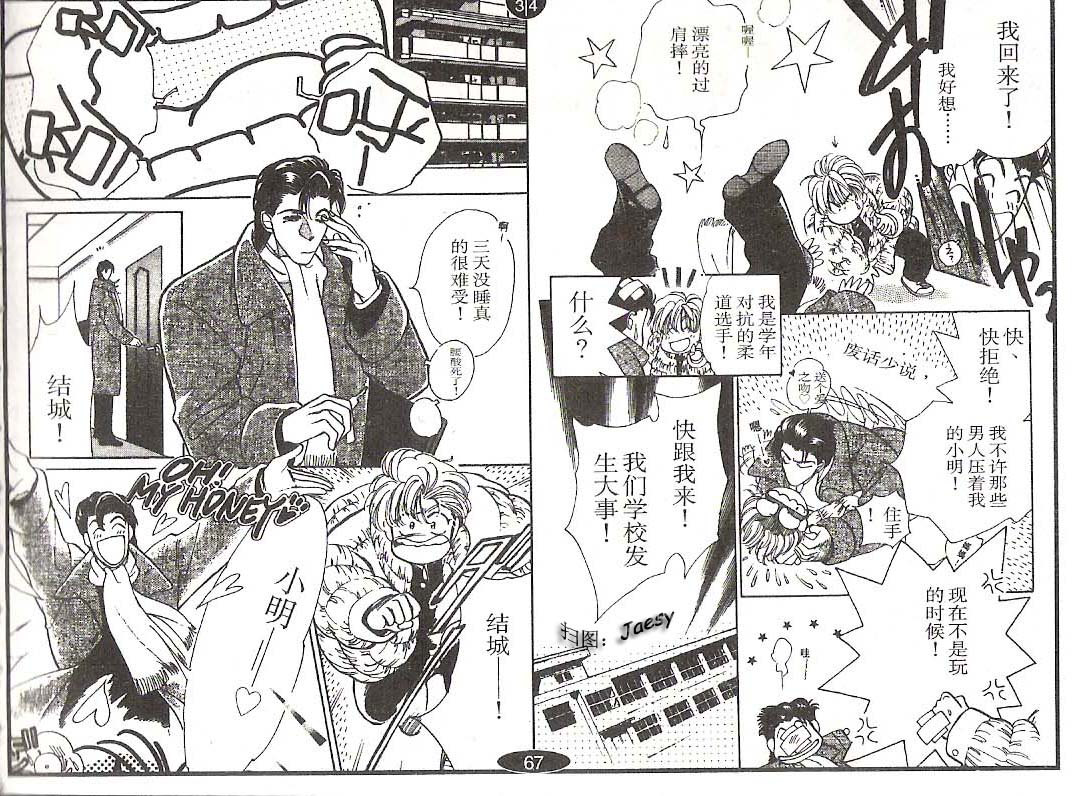 迷宫杀人事件韩漫全集-VOL08无删减无遮挡章节图片 