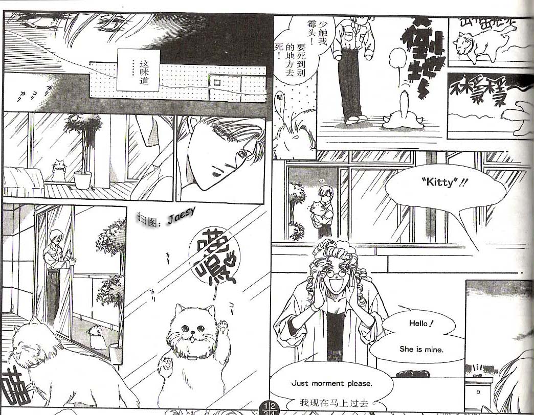 迷宫杀人事件韩漫全集-VOL09无删减无遮挡章节图片 