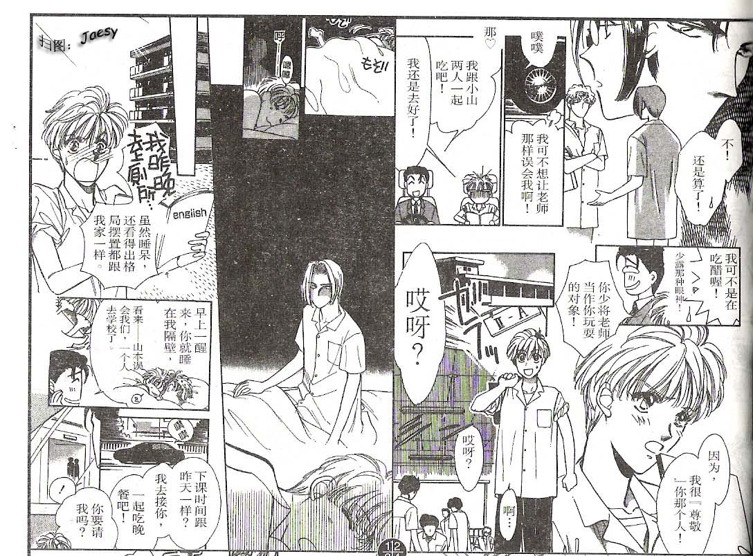 迷宫杀人事件韩漫全集-VOL09无删减无遮挡章节图片 
