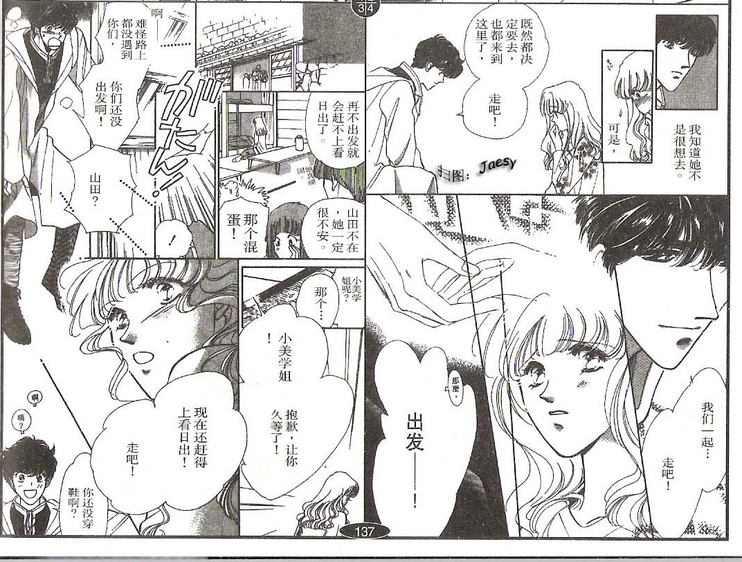 迷宫杀人事件韩漫全集-VOL10无删减无遮挡章节图片 