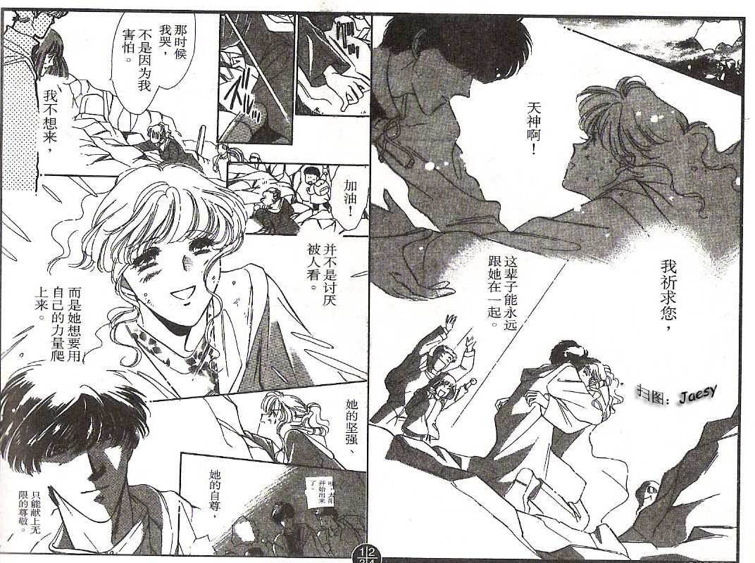 迷宫杀人事件韩漫全集-VOL10无删减无遮挡章节图片 