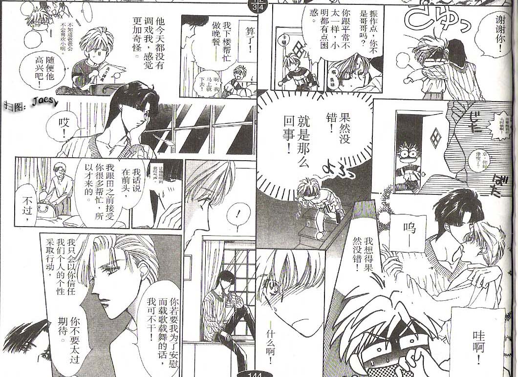 迷宫杀人事件韩漫全集-VOL10无删减无遮挡章节图片 