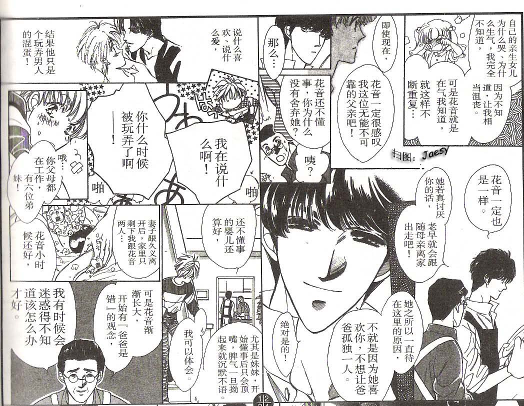 迷宫杀人事件韩漫全集-VOL10无删减无遮挡章节图片 
