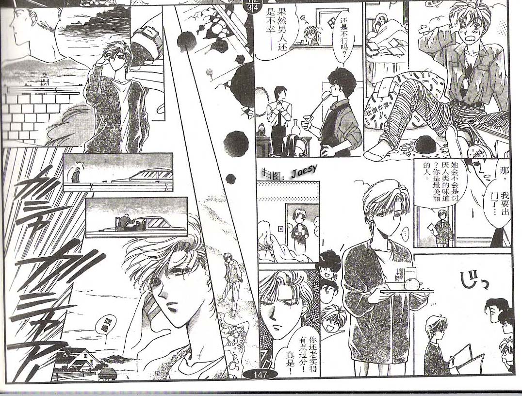 迷宫杀人事件韩漫全集-VOL10无删减无遮挡章节图片 