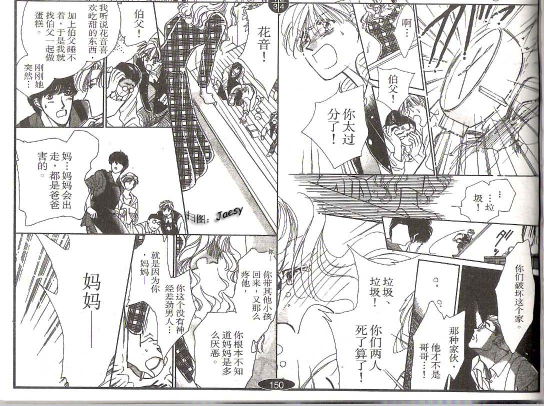 迷宫杀人事件韩漫全集-VOL10无删减无遮挡章节图片 