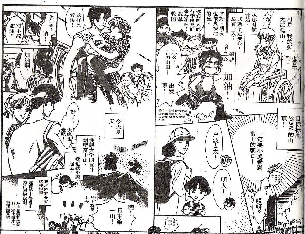 迷宫杀人事件韩漫全集-VOL10无删减无遮挡章节图片 