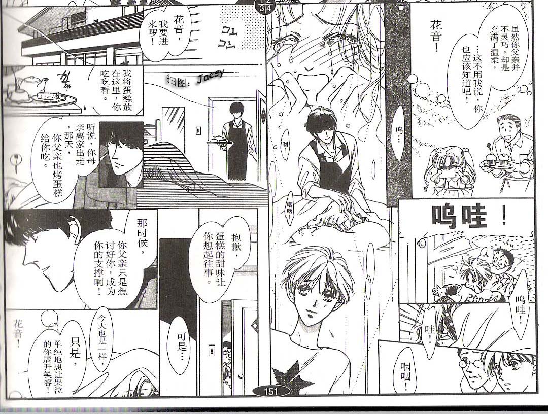 迷宫杀人事件韩漫全集-VOL10无删减无遮挡章节图片 