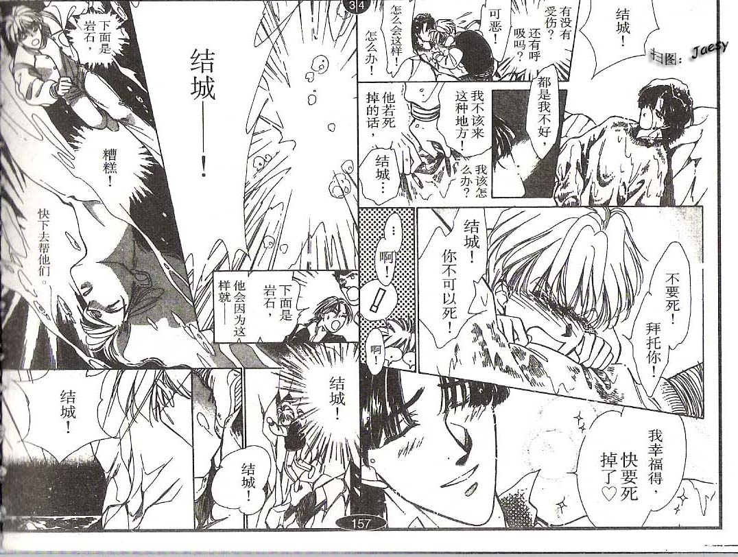 迷宫杀人事件韩漫全集-VOL10无删减无遮挡章节图片 