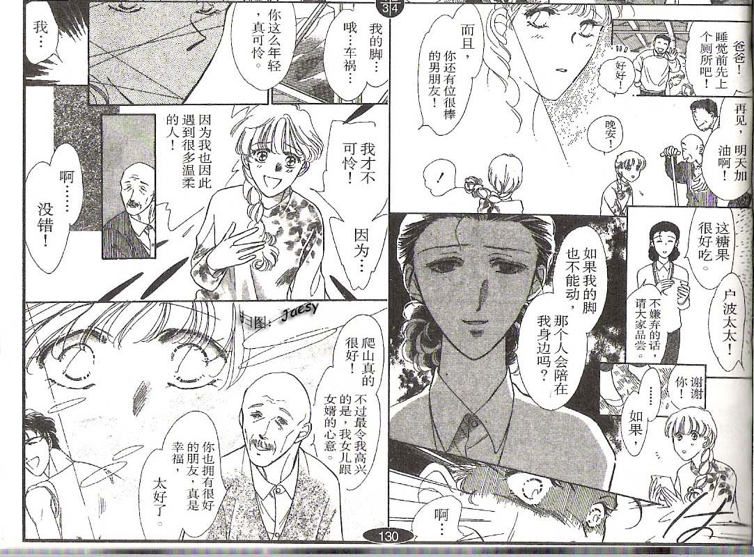 迷宫杀人事件韩漫全集-VOL10无删减无遮挡章节图片 