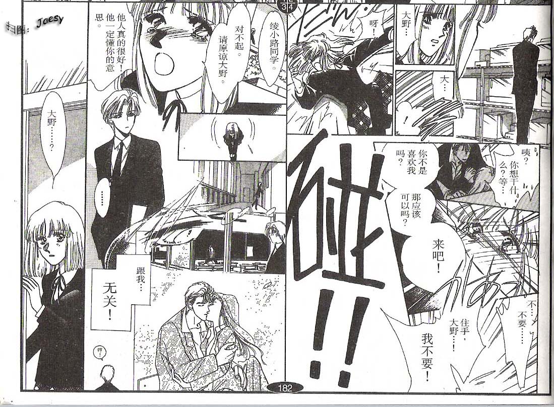 迷宫杀人事件韩漫全集-VOL11无删减无遮挡章节图片 