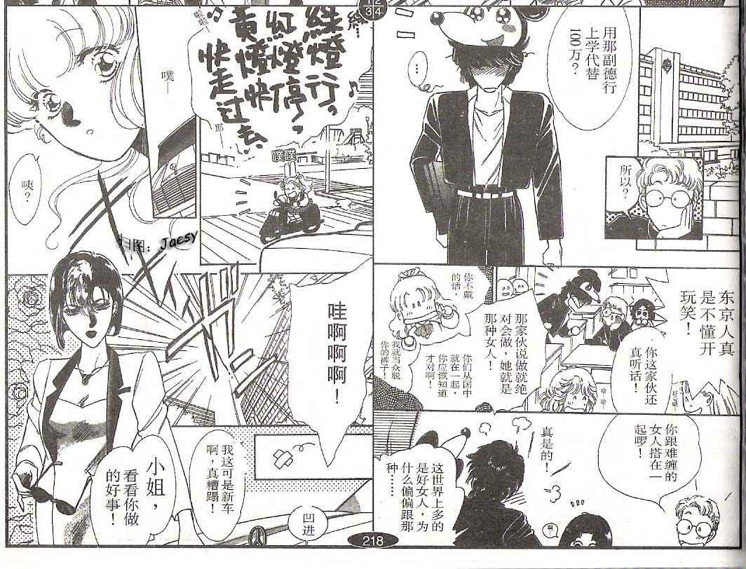 迷宫杀人事件韩漫全集-VOL11无删减无遮挡章节图片 