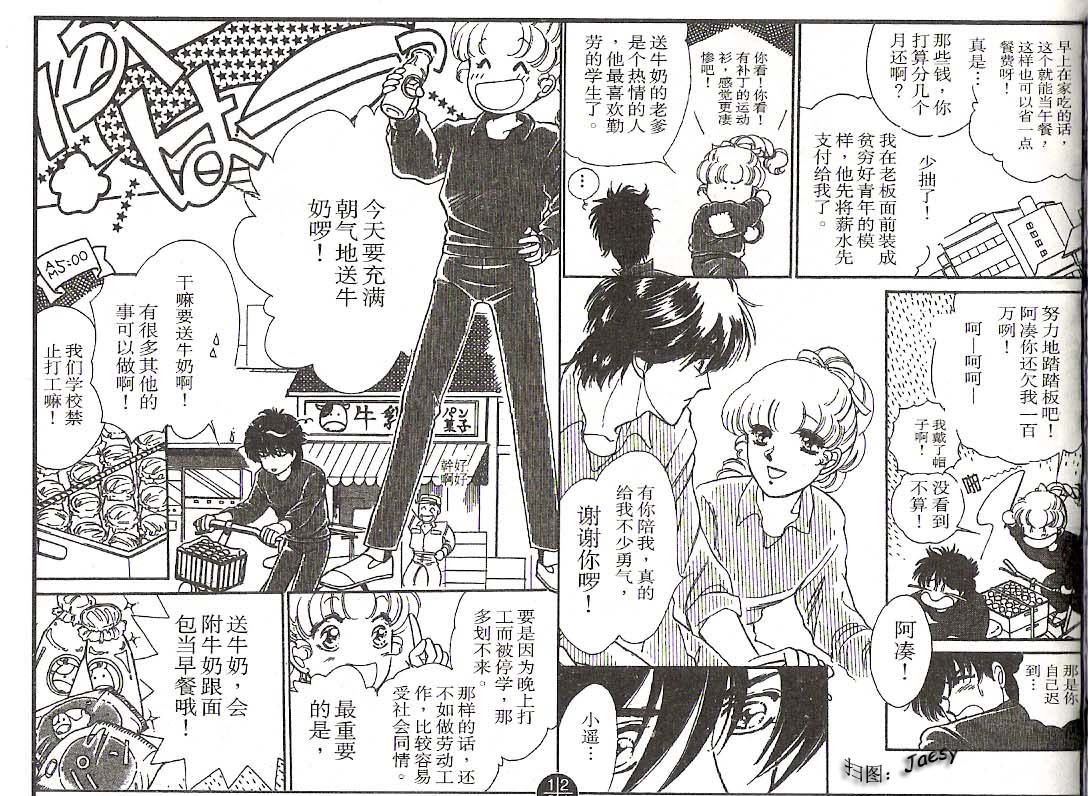 迷宫杀人事件韩漫全集-VOL11无删减无遮挡章节图片 