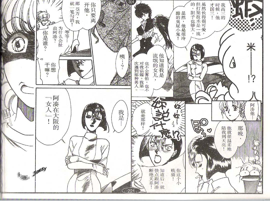 迷宫杀人事件韩漫全集-VOL11无删减无遮挡章节图片 