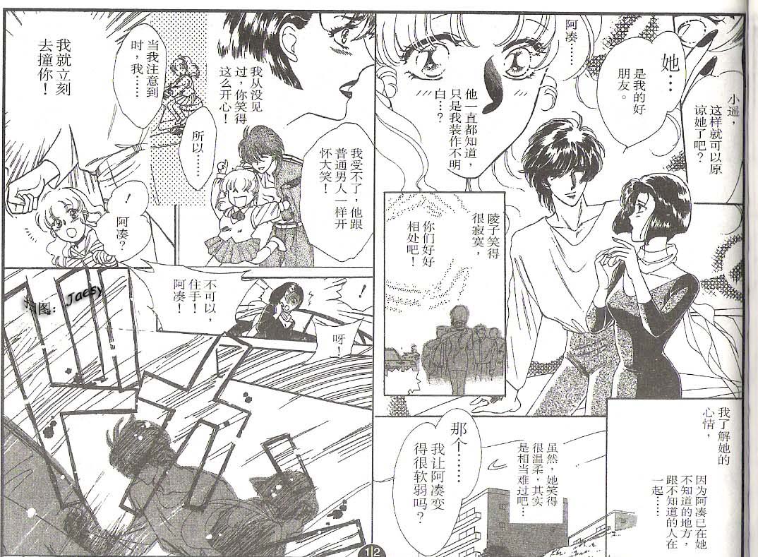 迷宫杀人事件韩漫全集-VOL11无删减无遮挡章节图片 