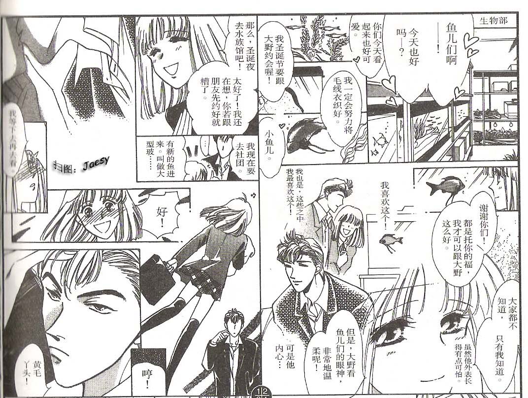 迷宫杀人事件韩漫全集-VOL11无删减无遮挡章节图片 
