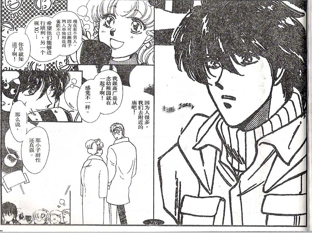迷宫杀人事件韩漫全集-VOL12无删减无遮挡章节图片 