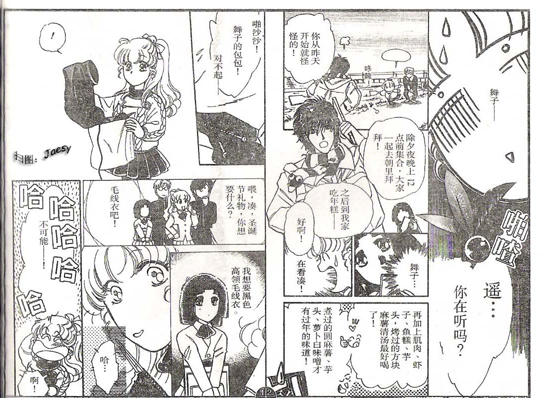 迷宫杀人事件韩漫全集-VOL12无删减无遮挡章节图片 